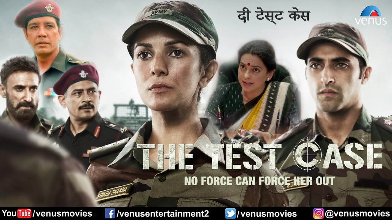 The Test Case | Hindi Full Movie | Nimrat Kaur, Juhi Chawla, Rahul Dev,Anup Soni | Hindi Movies 2023