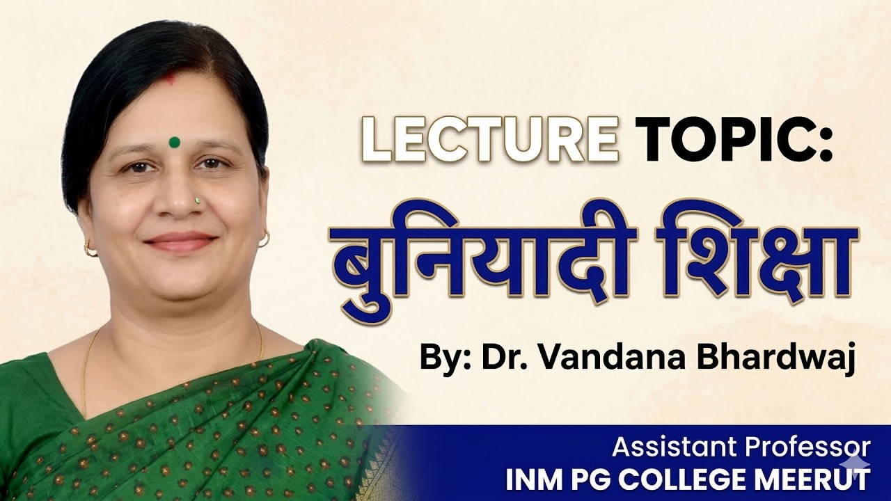 Lecture on बुनियादी शिक्षा (Basic Education)