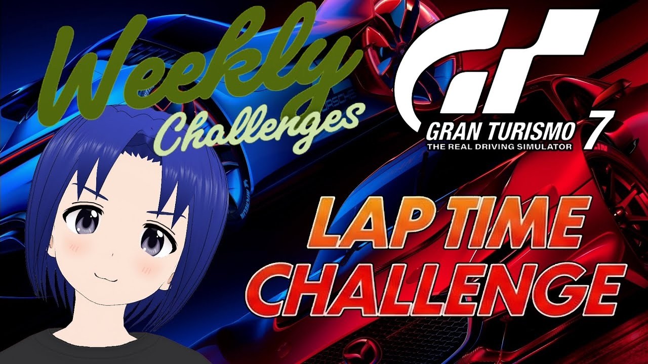 【 GRAN TURISMO 7 SPEC III 】2026/02/19 ラップタイムチャレンジ & ウイークリーチャレンジ