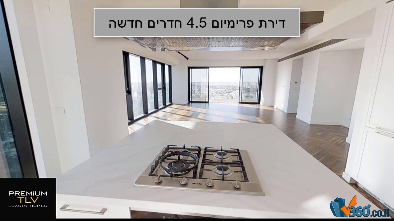 הכי יפה בפארק בבלי!