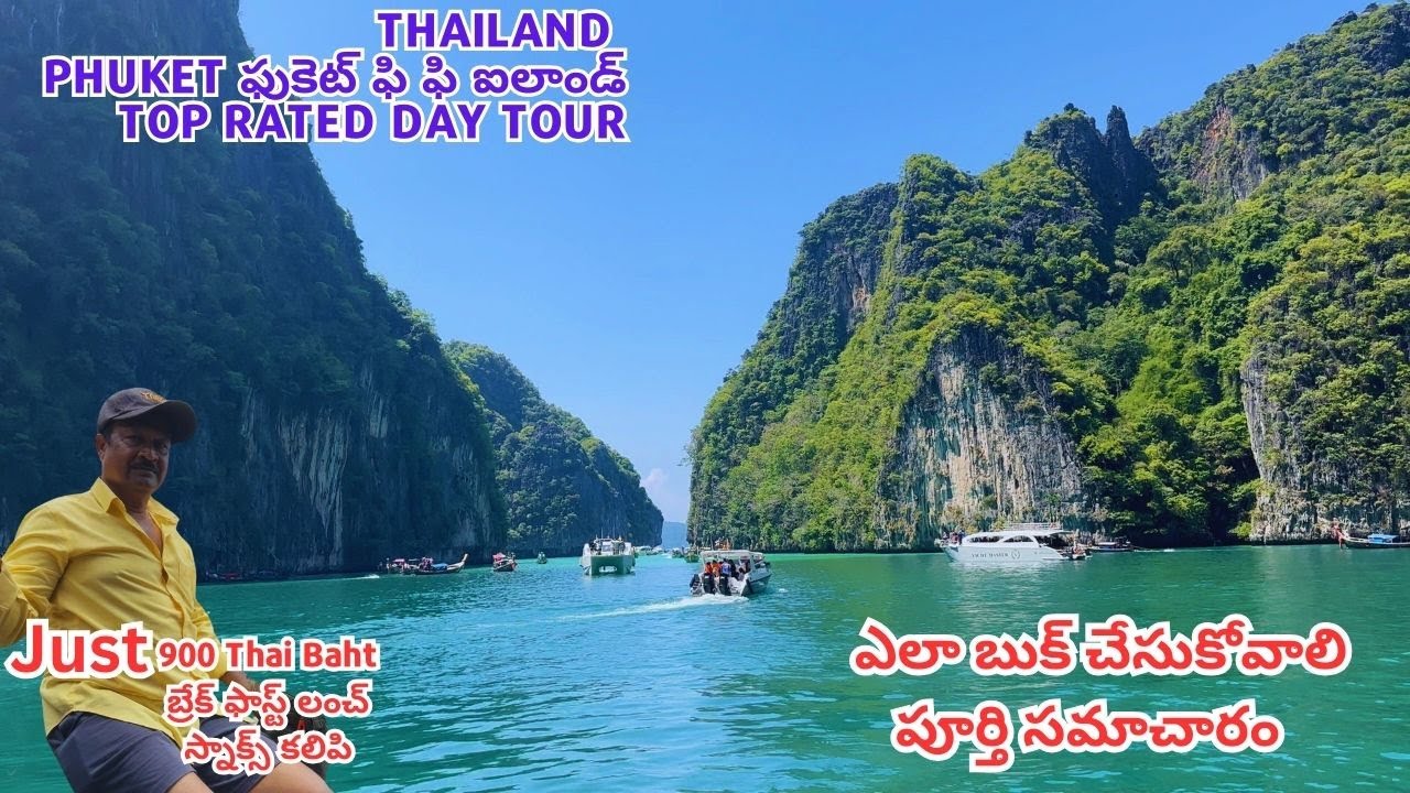 Phi Phi Island sped boat full day tour /Thailand Phuket Day trip / top rated day tour   #phuket