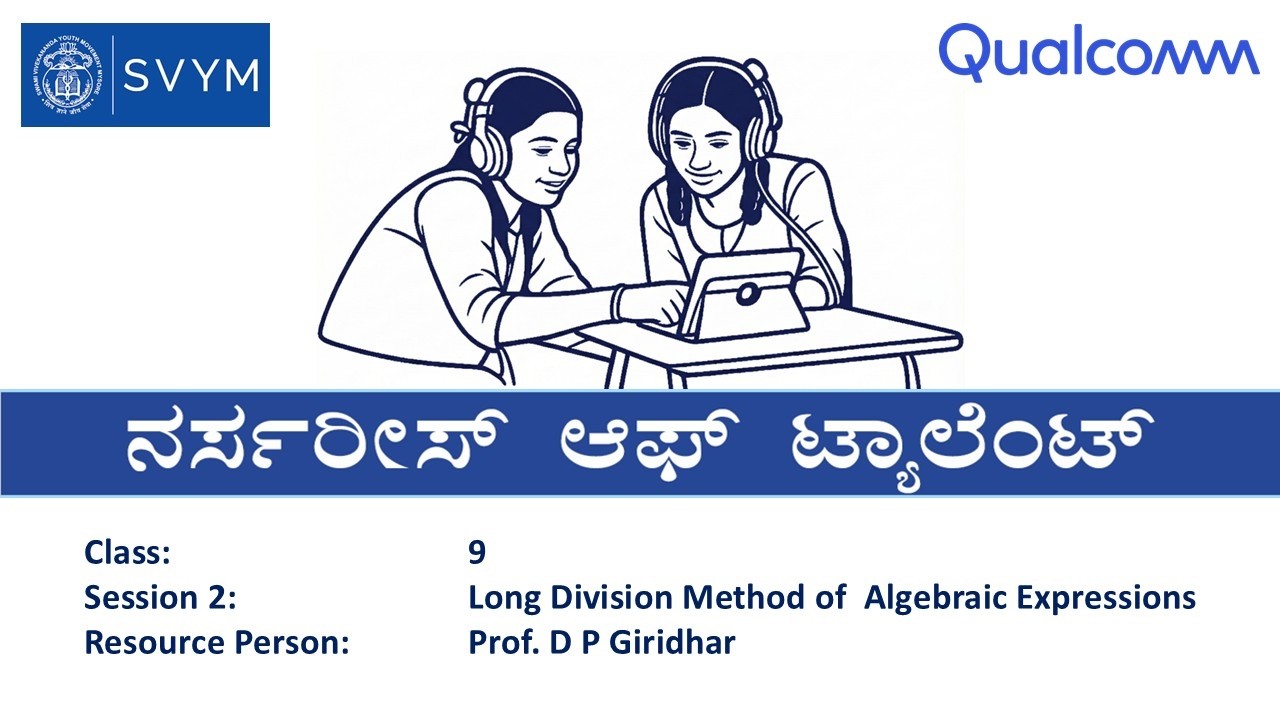 MC2 - Session 2 - Long Division Method of Algebraic Expressions