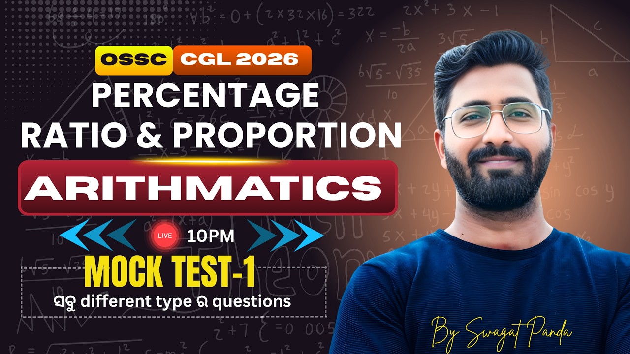 🔥 OSSC CGL 2026 Arithmetic Mock Test-1 | Percentage, Ratio & Proportion Questions  | Swagat Panda