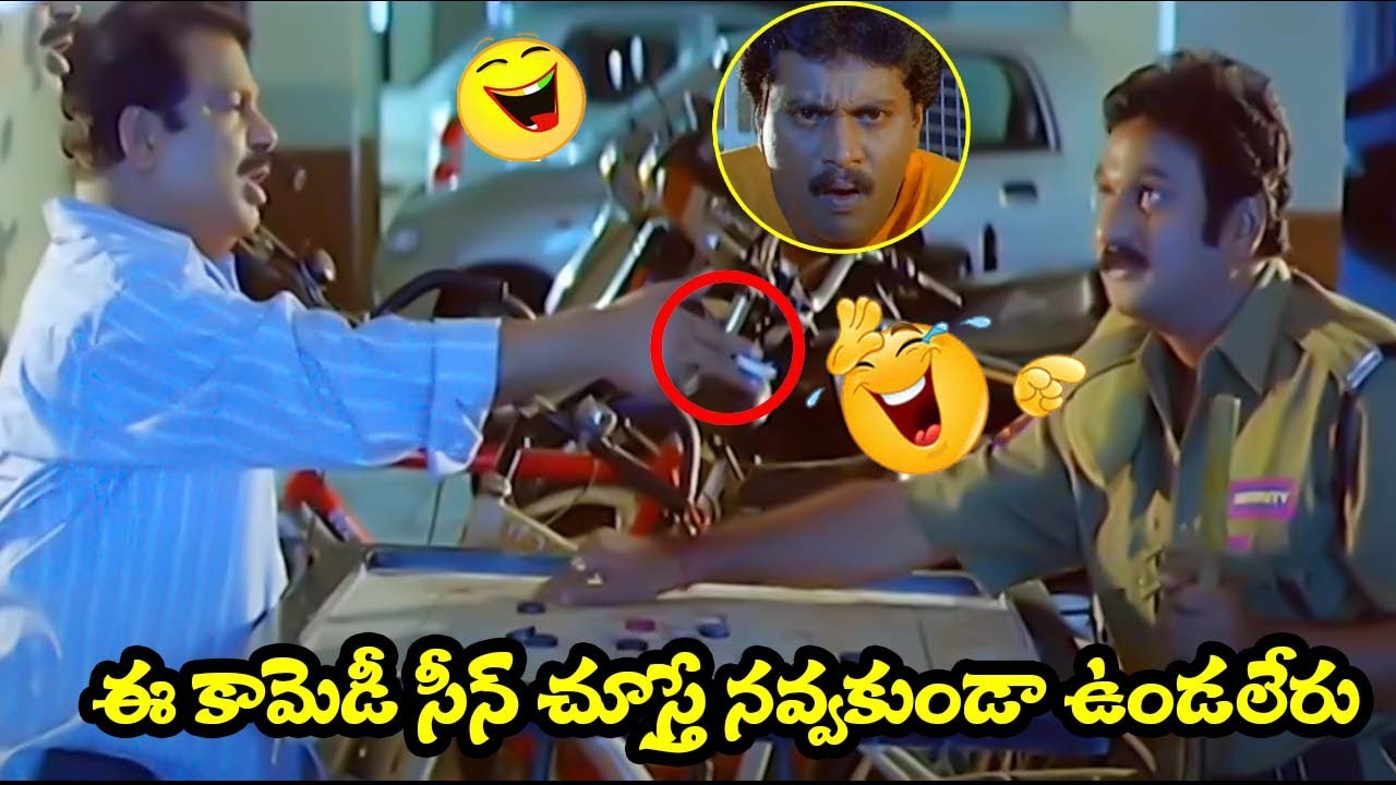 నీకు  రే చీకటి కదు🤣😂 Krishnabagavan Dharmavaru subramanyam Comedy Scene  |@idreamwarangal