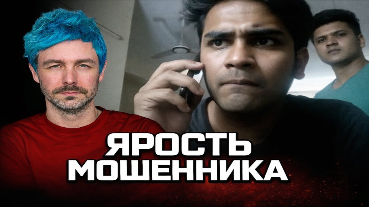 Заблокировали их жесткие диски, послушайте, как они негодуют.