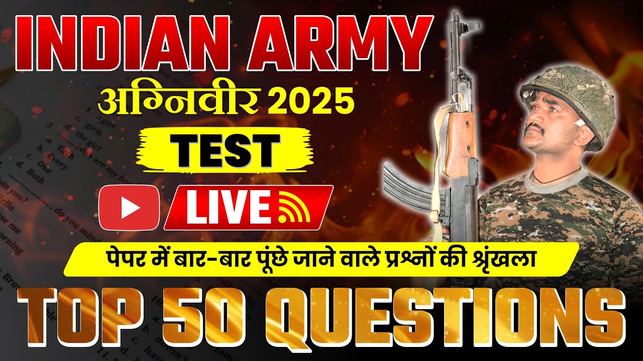 Indian Army GD Top 50 Questions Test