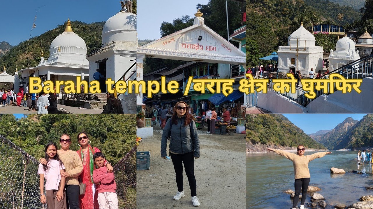 Visit Baraha kshetra /बराहक्षेत्र को रमाइलो घुमफिर