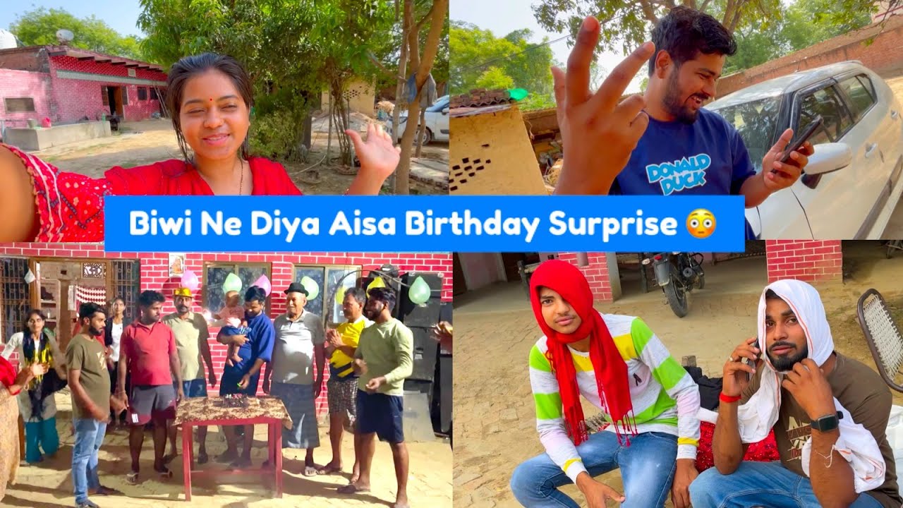 Biwi Ne Diya  Pati Ko Aisa Birthday Surprise 😍😳