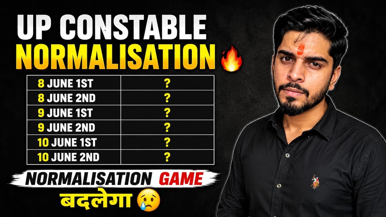 UPP Constable hard shift Vs easy shift | UP constable Normalisation kis shift ko milega? #uppolice 