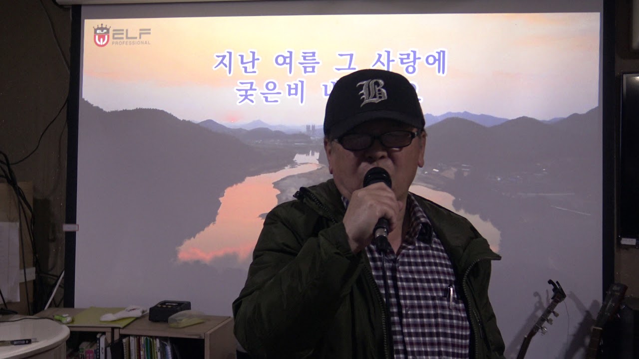 길 중도 하차-설마