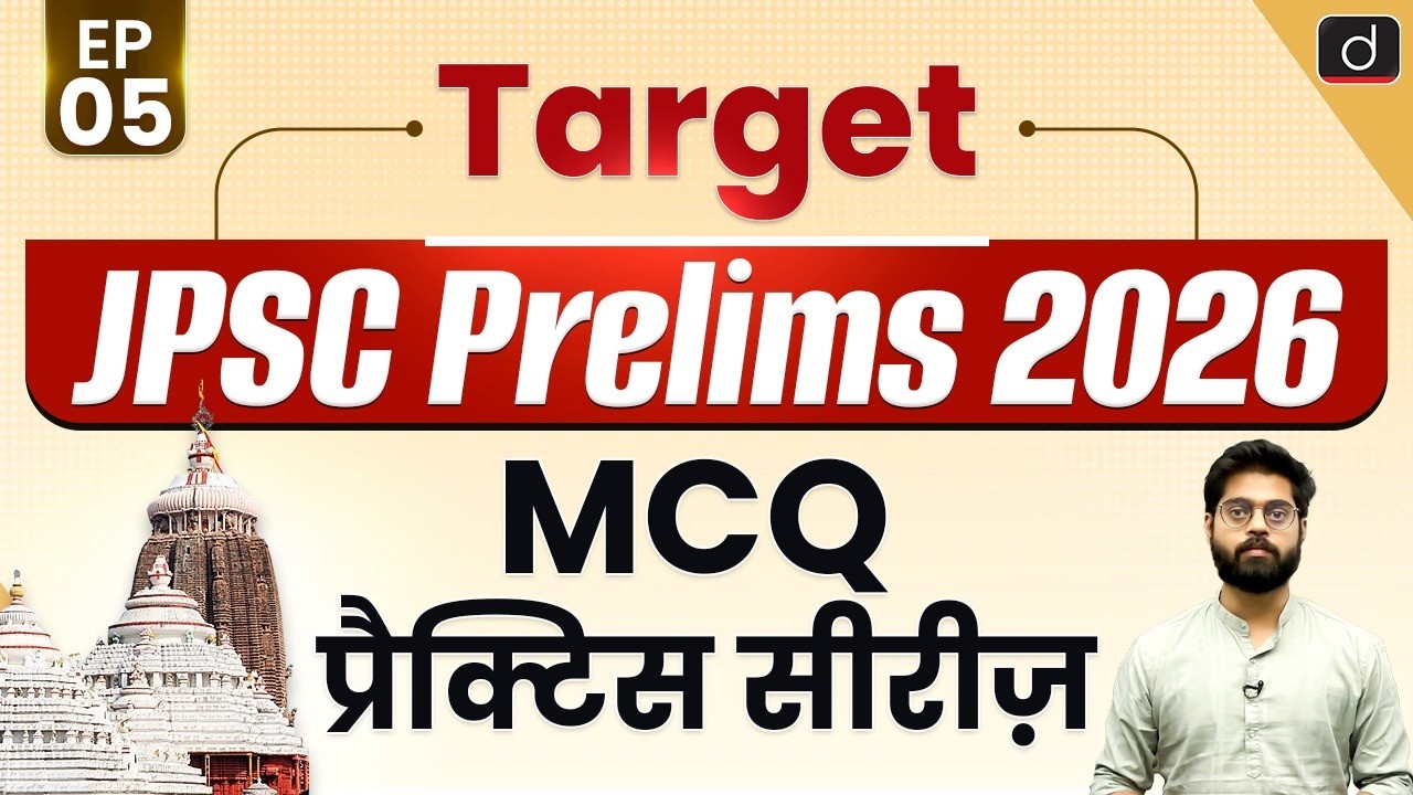 Target JPSC Prelims 2026 MCQs | JPSC Prelims | Top 10 MCQs | Drishti BPSC & JPSC