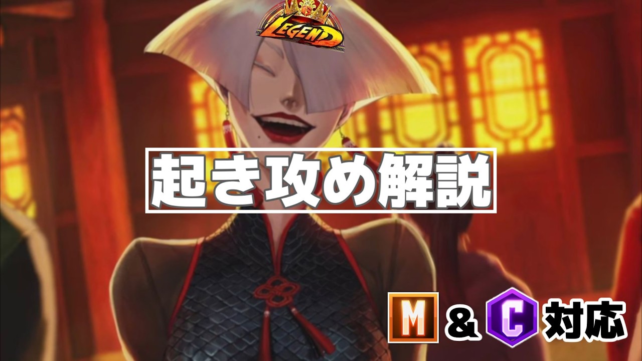 【スト6】A.K.I.の起き攻め解説！各選択肢の説明と状況別の基本行動