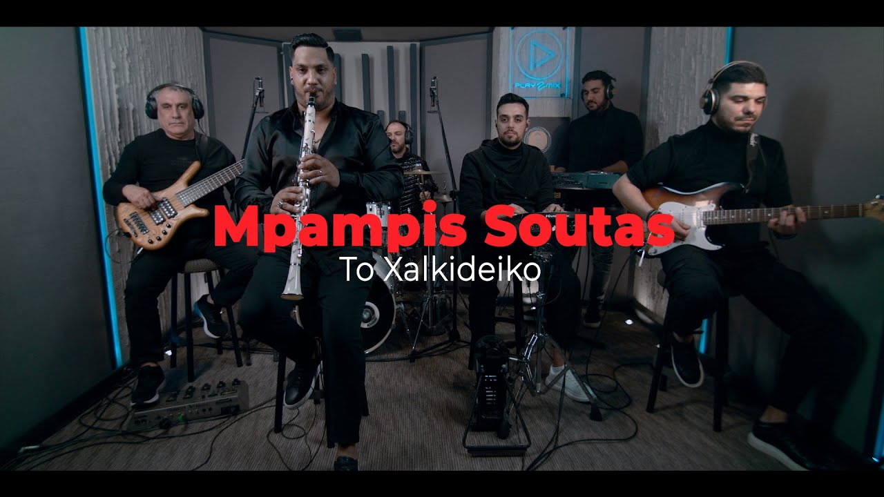 Mpampis Soutas - Studio Live /// 2k24 - To Xalkideiko