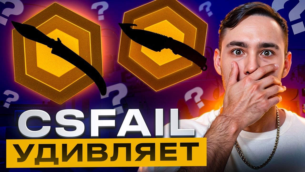 🟪 CSFAIL WEBSITE CHECK - CAN I RECOVER A LOW BALANCE? | CS FAIL | CSFAIL Promo Code