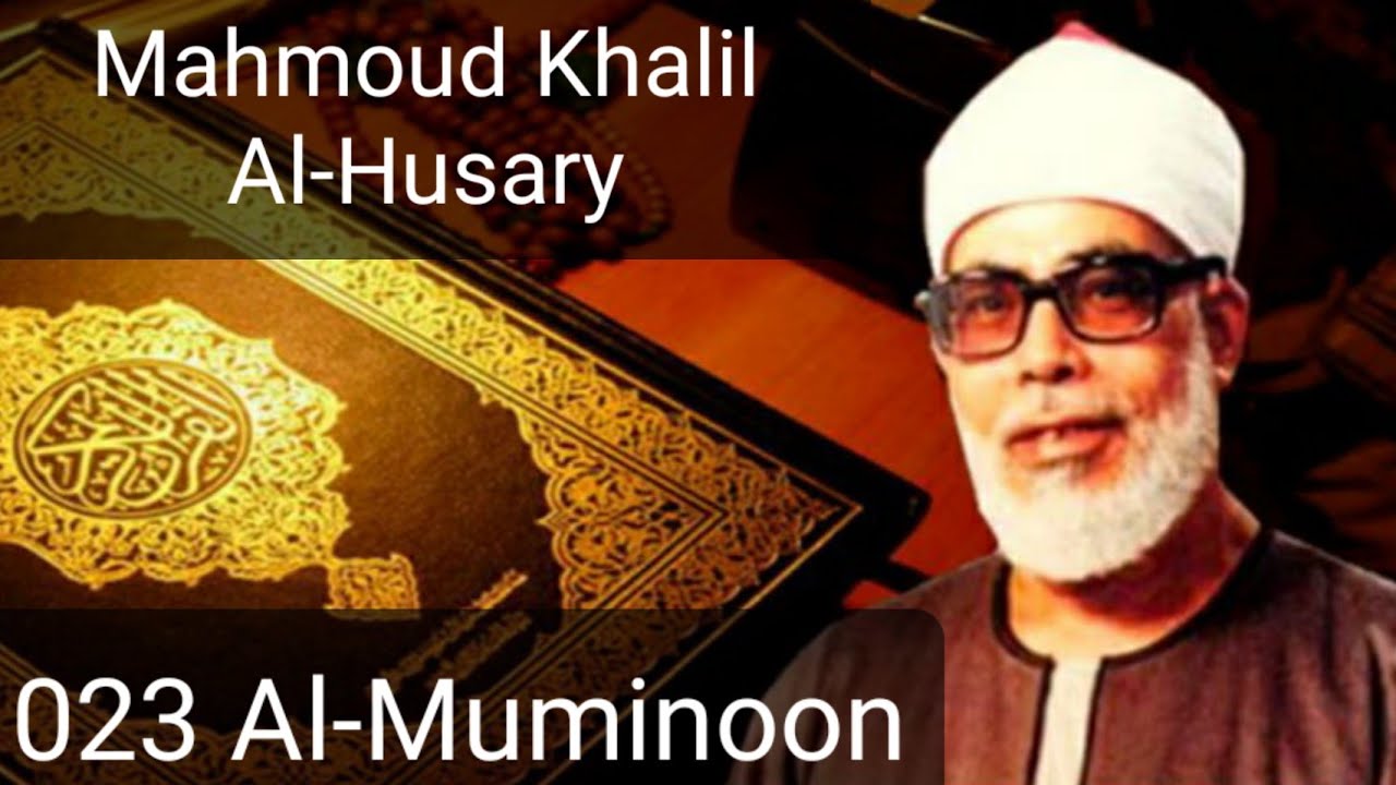 Mahmoud Khalil Al-Husary - Al-Muminoon