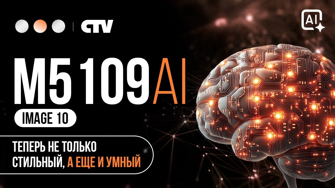 😱 Секреты CTV-M5109AI: Раскрываем все умные функции домофона!