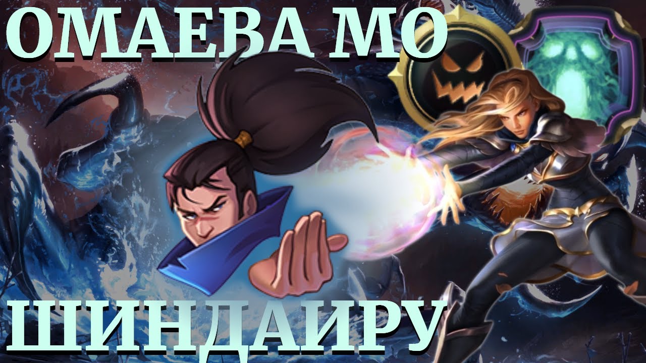 ГЕНИЙ КОНТРАТАКИ | Ясуо 4⭐vs Люкс ТФТ Эвент Барона Нашора | Путь Чемпионов Рунтерра