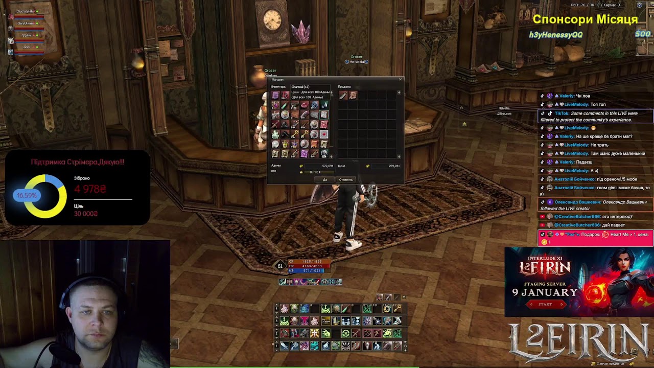 L2Eirin x1