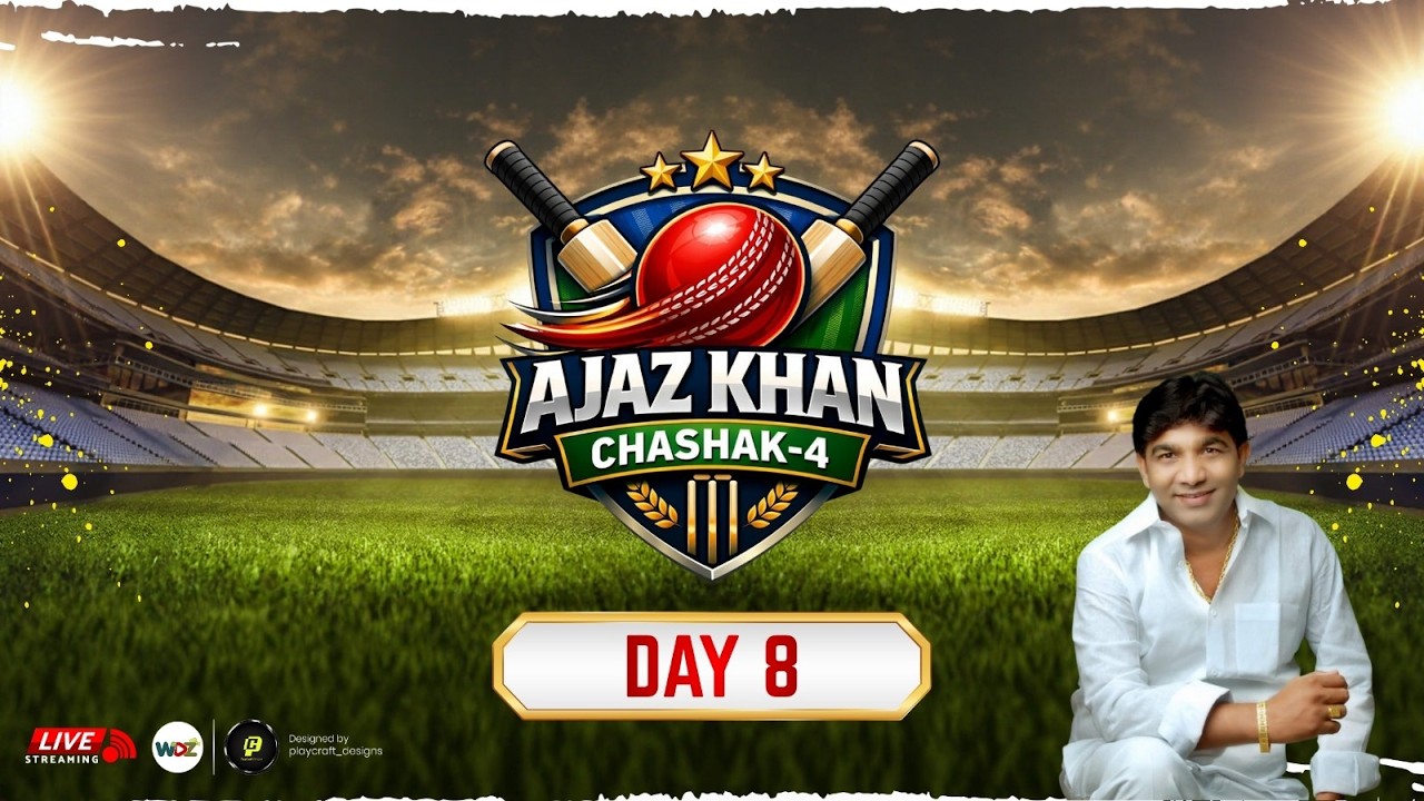 ऐजाज खाँन चषक, शिवणी सिजन 4 || DAY 8 || WDZ