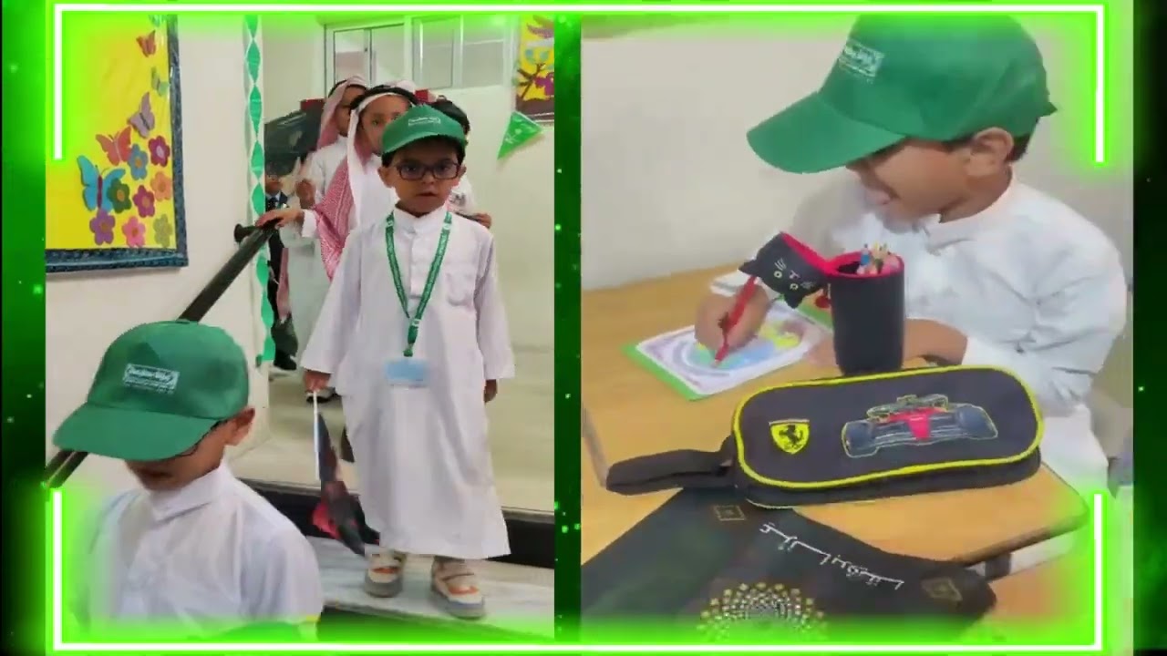 Saudi National Day Celebration 2025 (Grade-1)