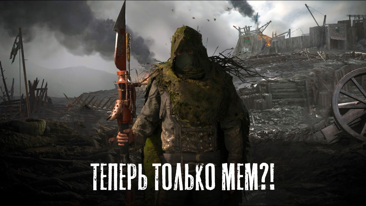 Суета с копьём со взрывчаткой в HUNT Showdown