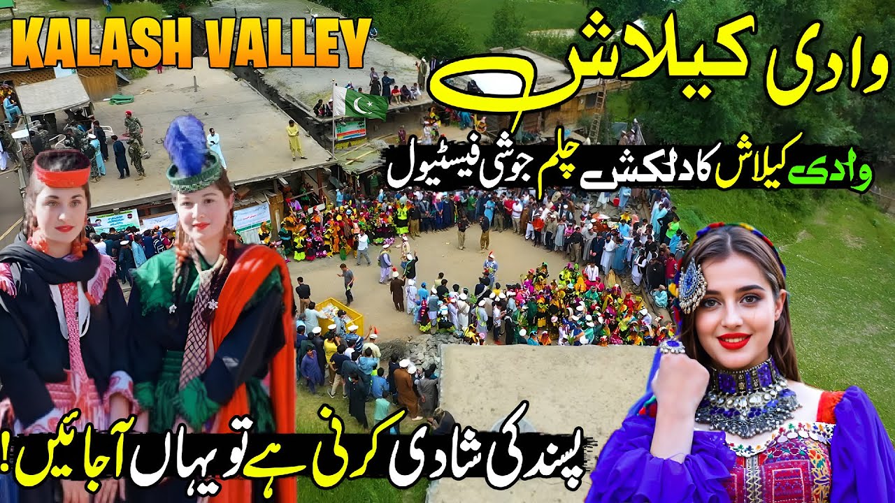 Explore Kalash Valley 🇵🇰 | Chilam Joshi Festival 2025 | Hidden Beauty of Pakistan | Chitral KPK