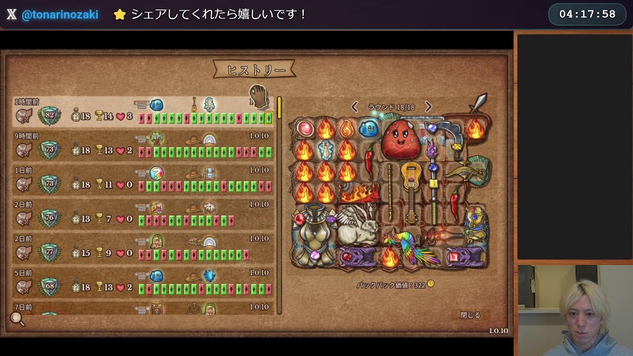 【 #バックパックバトル】深夜のひっそりバックパックバトル #BpB