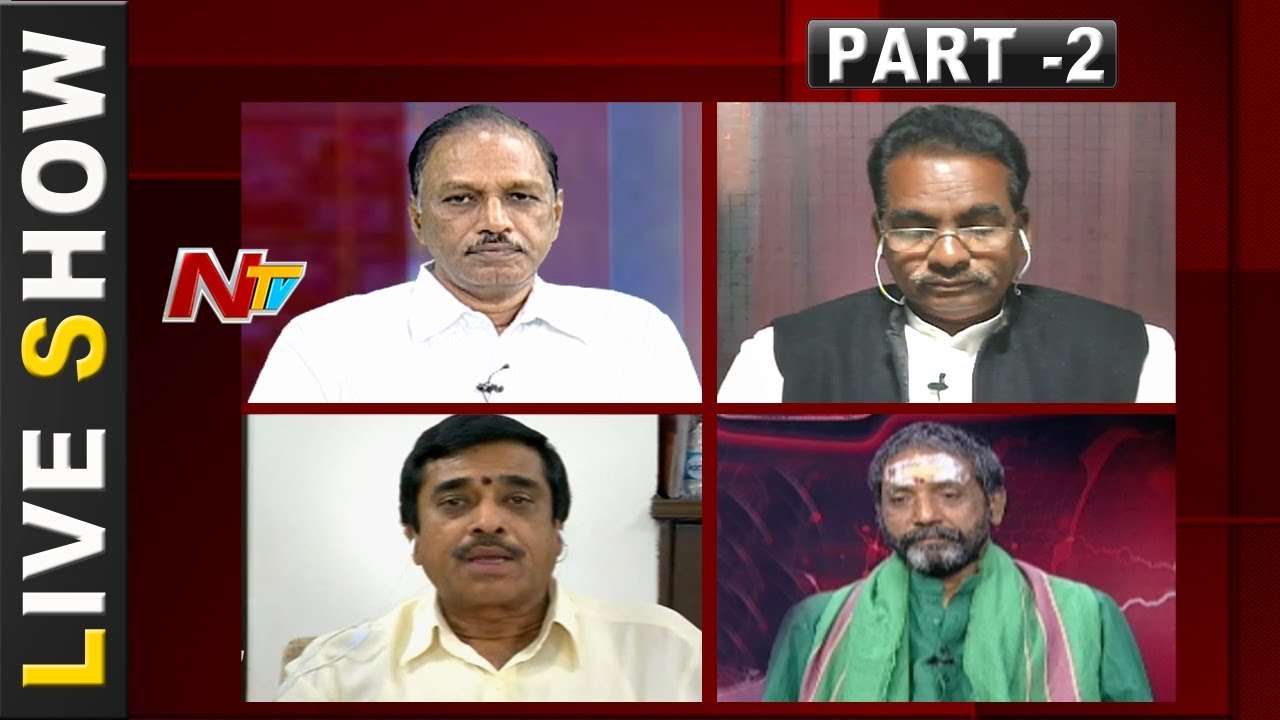 Will Central Govt Respond to TDP MPs Protest in Parliament? || Live Show Part 02 || NTV