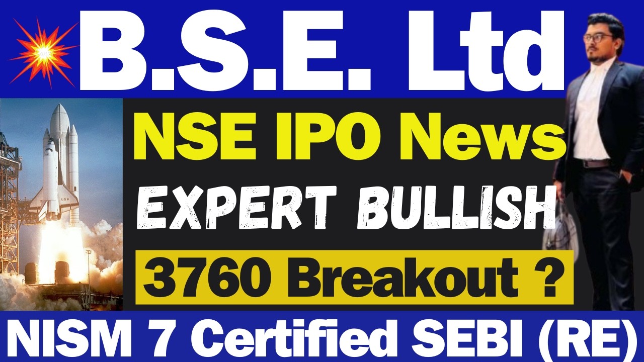 BSE और NSE IPO | BSE Share Latest News Today | BSE Share Latest News | BSE Latest News Today | BSE