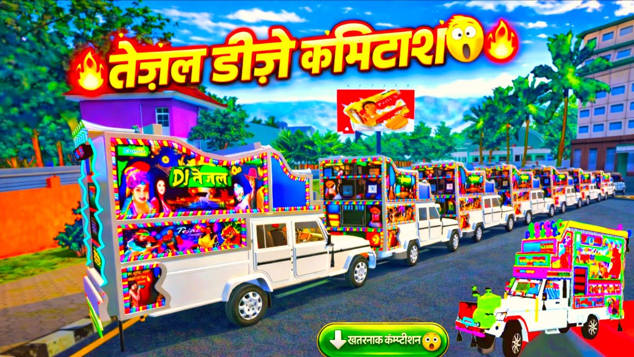तेजल डीजे कंपटीशन 😱 DJ की पूरी लाइन लग गई | Road Show DJ Battle 2026 🔥DJ की ऐसी लाइन कभी नहीं देखी 😳