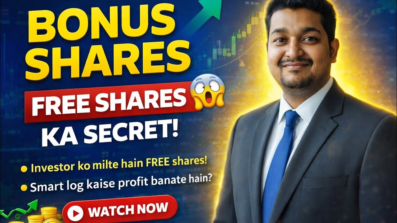 Bonus Shares kya hote hain? | FREE Shares ka Secret 🔥