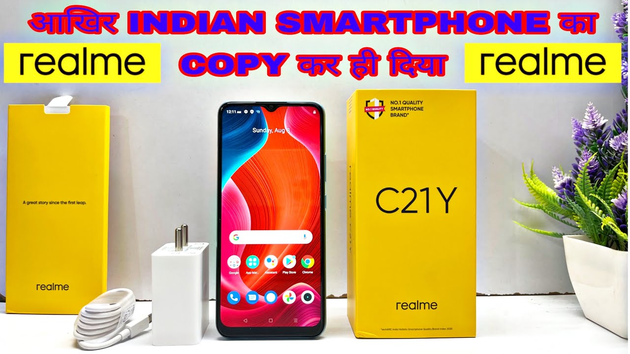 Realme C21Y (4GB 64GB) Cross Blue ⚡ Unboxing +Review & Video Quality Test  ⚡ Price