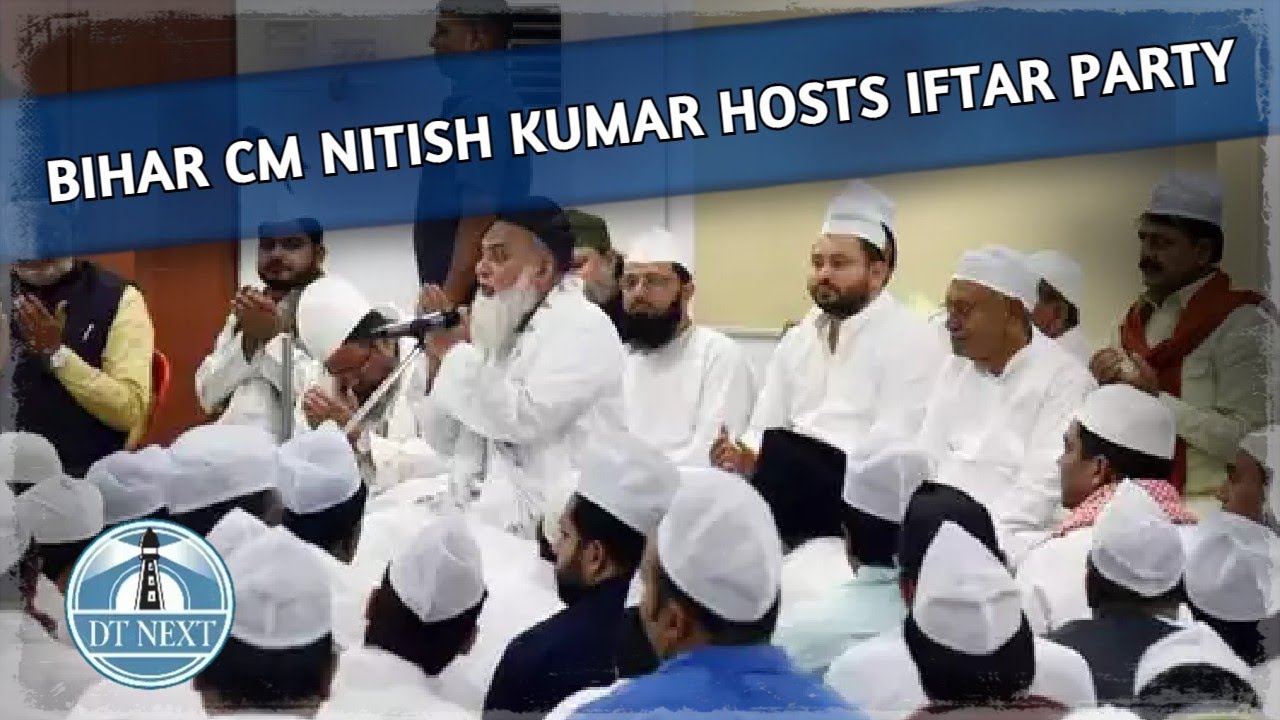 Bihar CM Nitish Kumar hosts iftar party | DT Next