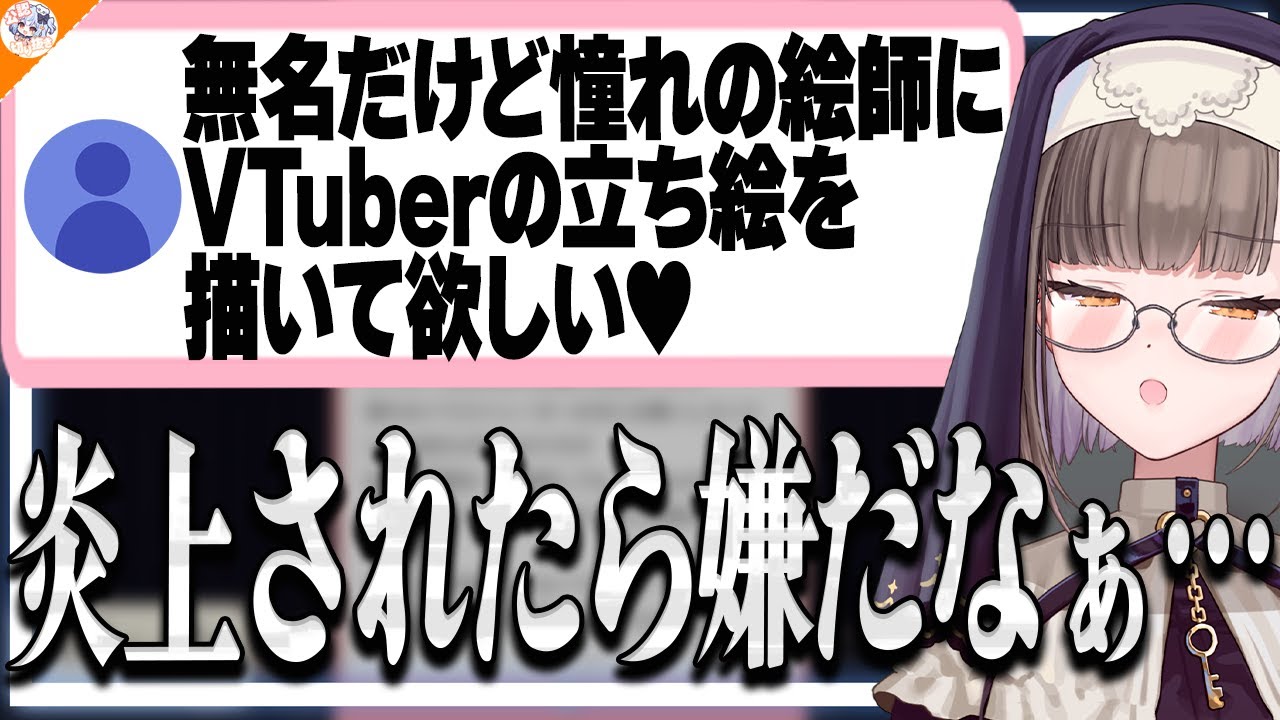 【衝撃の真実】佃煮のりお結婚5ヶ条「自分以上の年収」が入る理由――お金が好きだからではない!【#魁たまき塾 #のりお懺悔室】