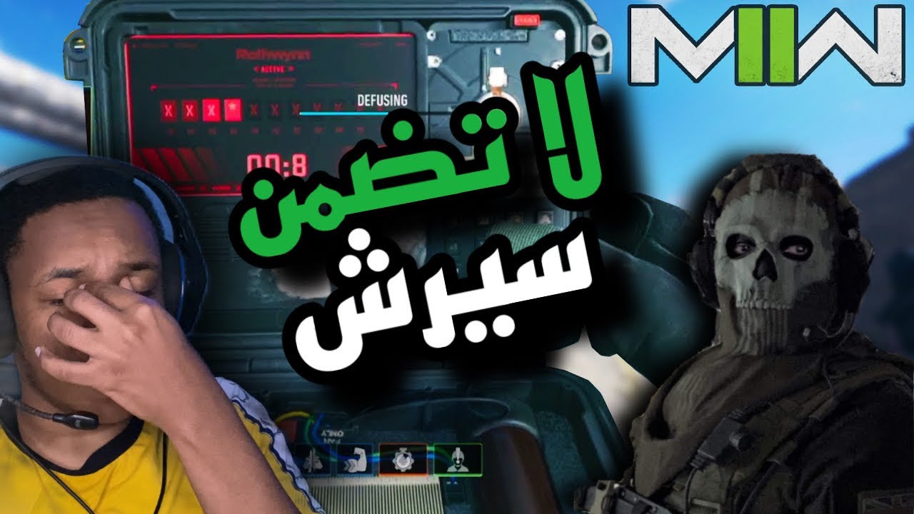 كود 19 سيرش |cod 19 search
