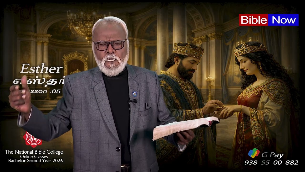 Телепередача «Библейский час» — Эстер — 05 Эстер. Дата: 16.01.2026