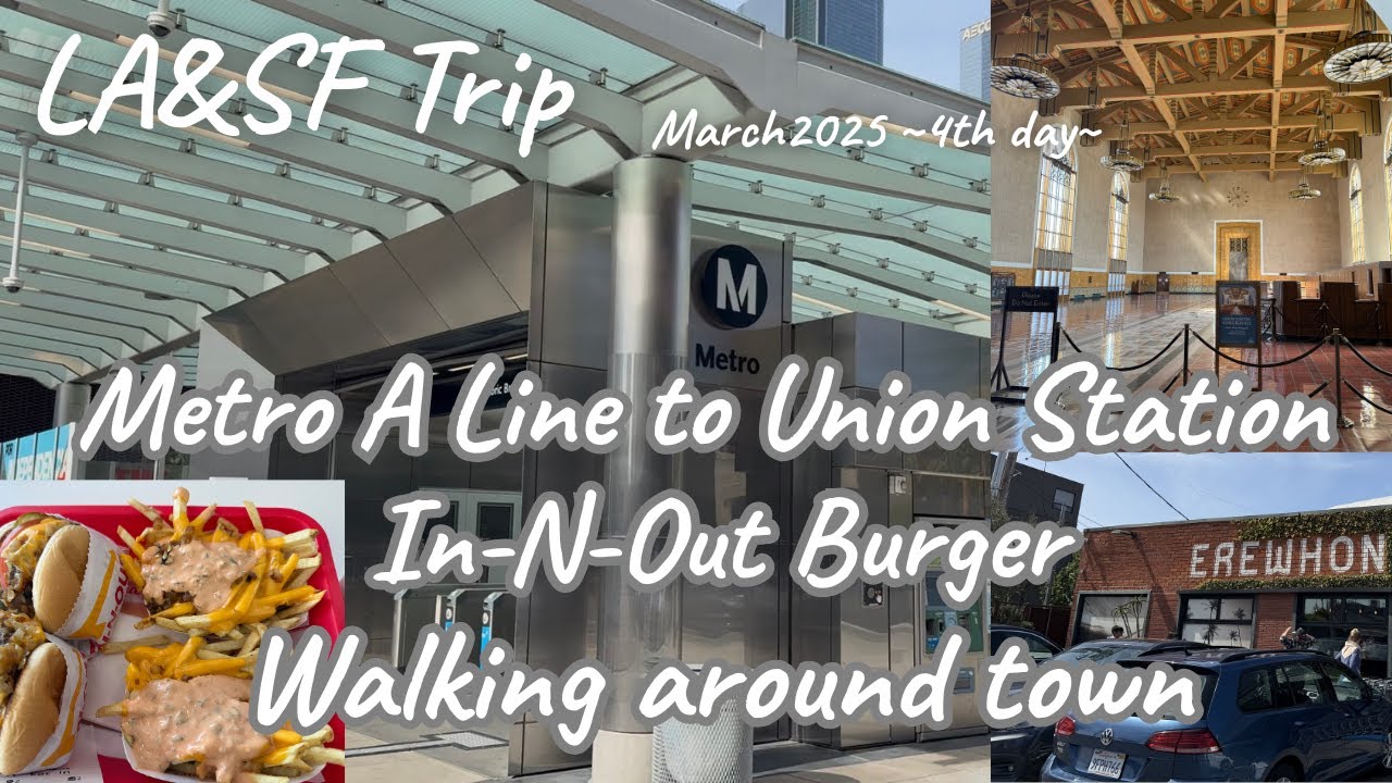 【ロサンゼルス・サンフランシスコ旅行】LA & SF Trip March 2025 4rd day～電車とバスで巡る行きたいところ巡り～