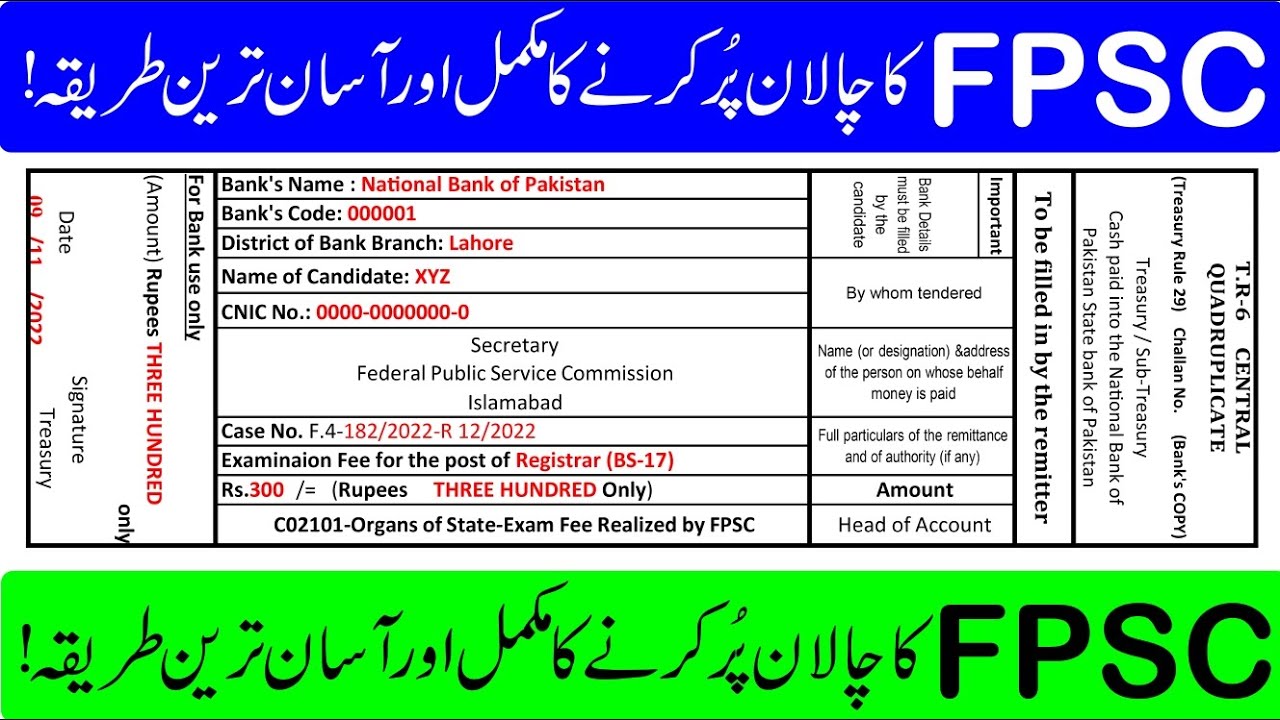 FPSC|Challan Form Filling|New easy Way|FPSC JOBS 2022