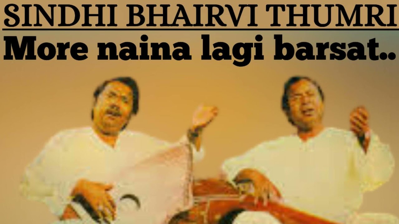 Sindhi Bhairvi Thumri - Ustad Nazakat Salamat Ali Khan II More Naina II सिंधु भैरवी ठुमरी II Sindhu