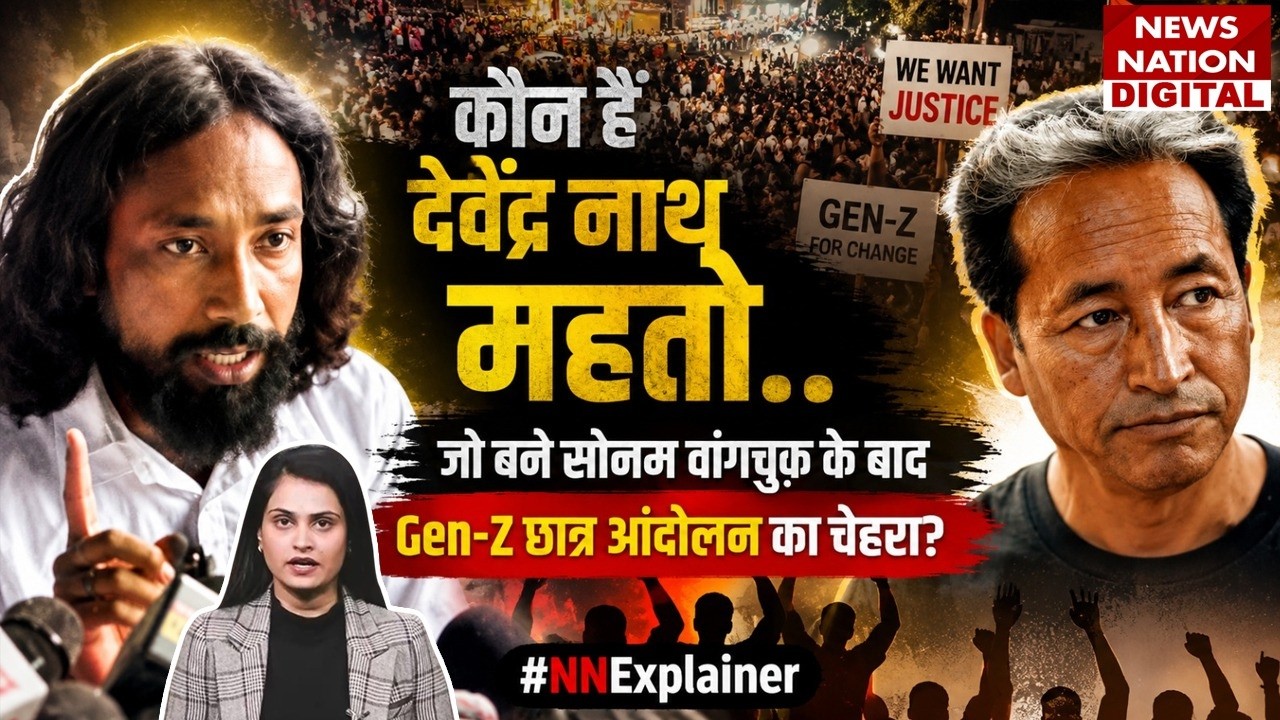 Jharkhand Student Protest Ranchi : Who is Devendra Nath Mahato?जो बने Gen-Z आंदोलन का Face? Sonam