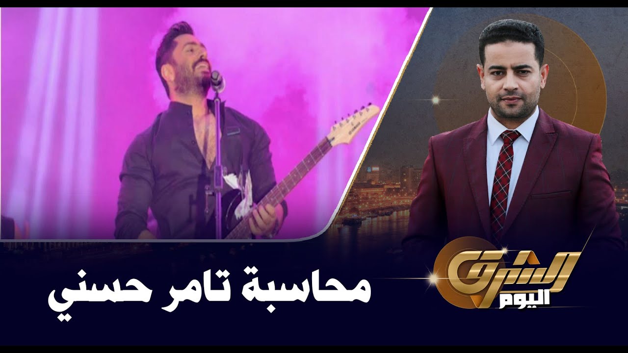 تامر حسني يتسبب في انتشار كورونا بين أهالي الإسكندرية ووليد الهواري يطالب باعتقاله ومحاسبة المسئولين