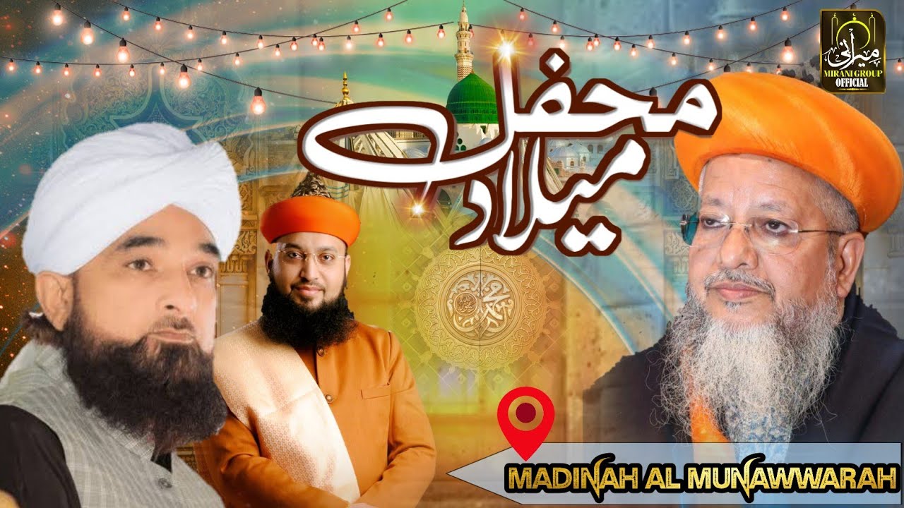 Mehfil E Milad At-Madina Munawwara Rais E Millat-Raisul Ulma-Mohammed Shaqib Mustafai