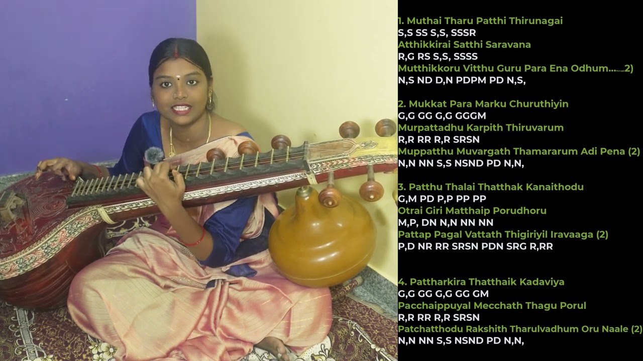 Muthai Tharu Thirupugazh Veena Tutorials In Tamil | Shanmuga Priya | Swaram For Muthai Tharu Song