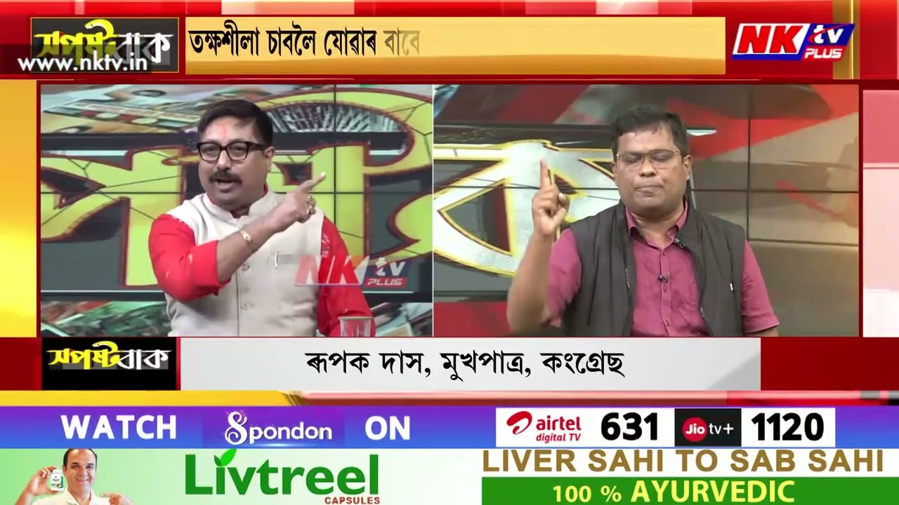 প্ৰথম পত্নীৰ হত্যাৰ গোচৰত আপুনি জে'লত আছিল....