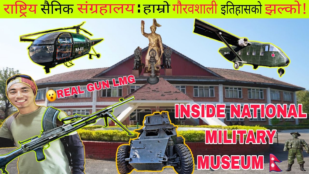 ARMY MUSEUM NEPAL || MILITARY HOUSE CHHAUNI 🇳🇵