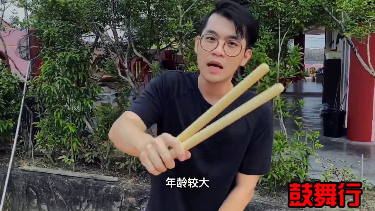 Jervis 益振（耶耶亚哇鼓手） // 《鼓舞行》鼓乐鼓棒分享 Dragon Dance Drumming ! 记得看完！！