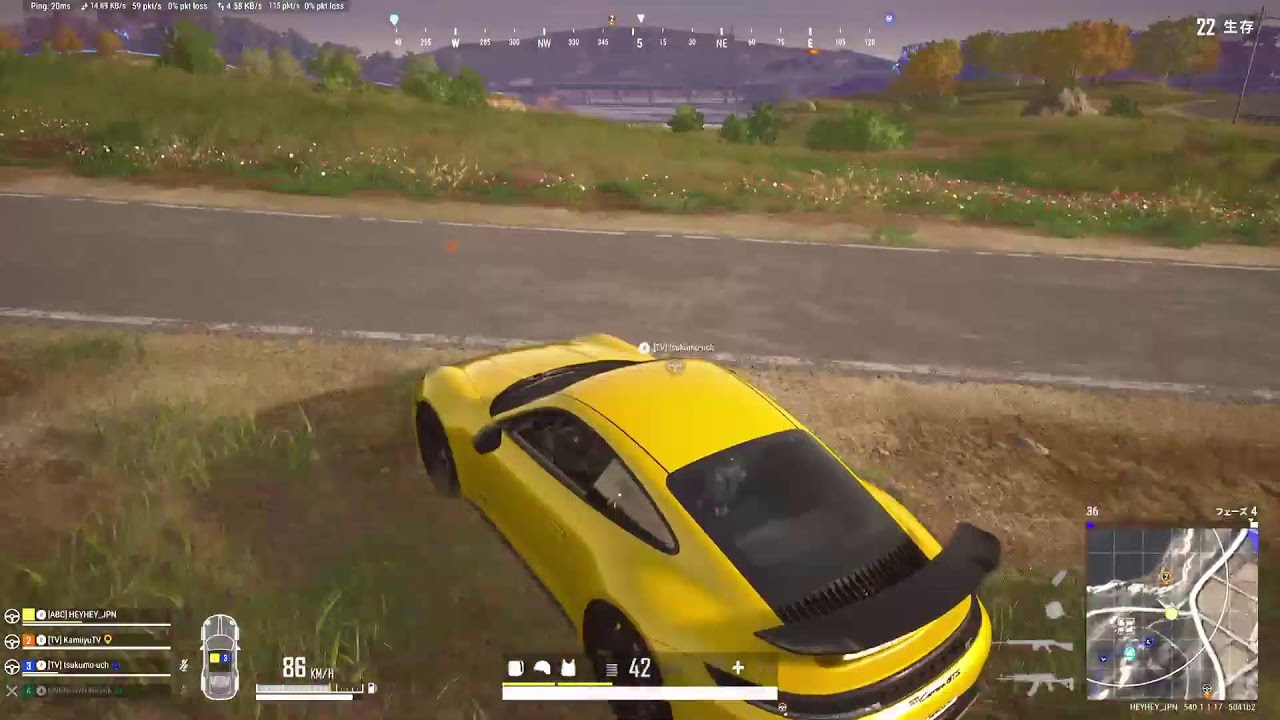 PS5 PUBG バン　カミユ　つくも