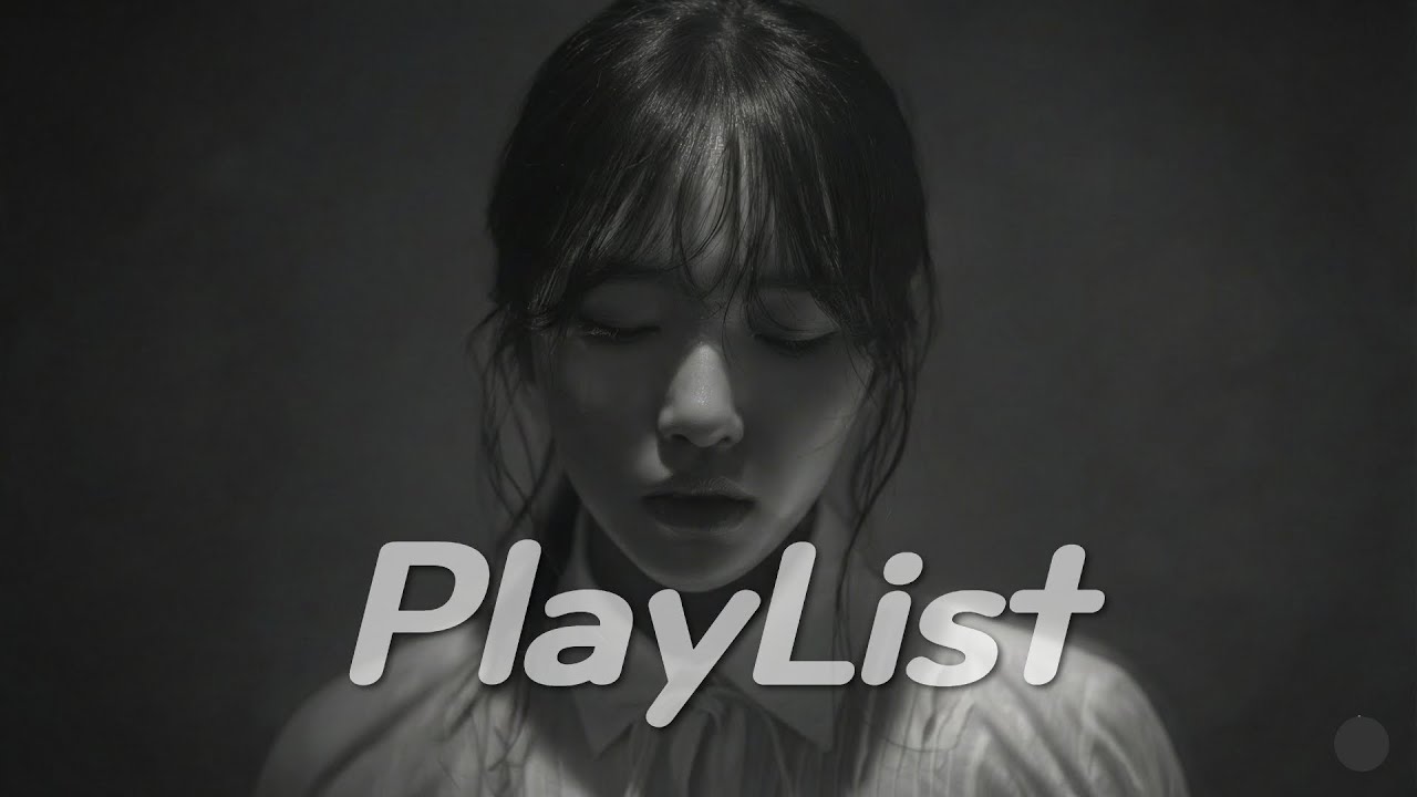 플레이리스트 | 그냥 틀어놓으면 마음이 편안해집니다 | Slow R&B Ballad |Mid-tempo | Cafe Jazz Vibe | Soft Drum Beat | 2집1-1