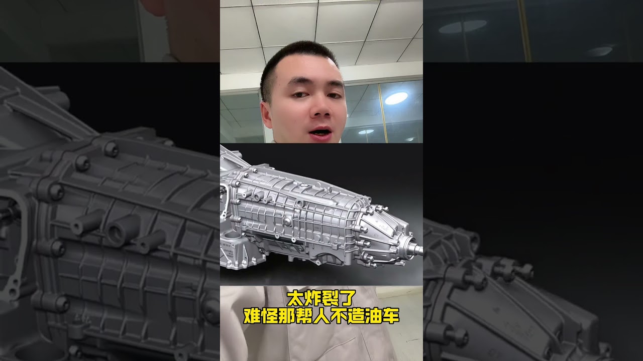 爲什麼電車誰都能造，燃油車卻不行，我們來看看奧迪雙離合變速箱就知道爲什麼了！#汽車知識 #奧迪#雙離