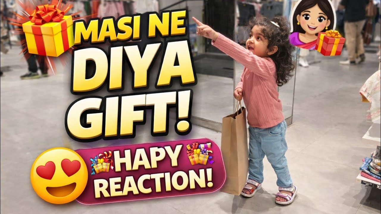 Massi na diya gift 🎁 #cute #vlog #trending #cutebaby 